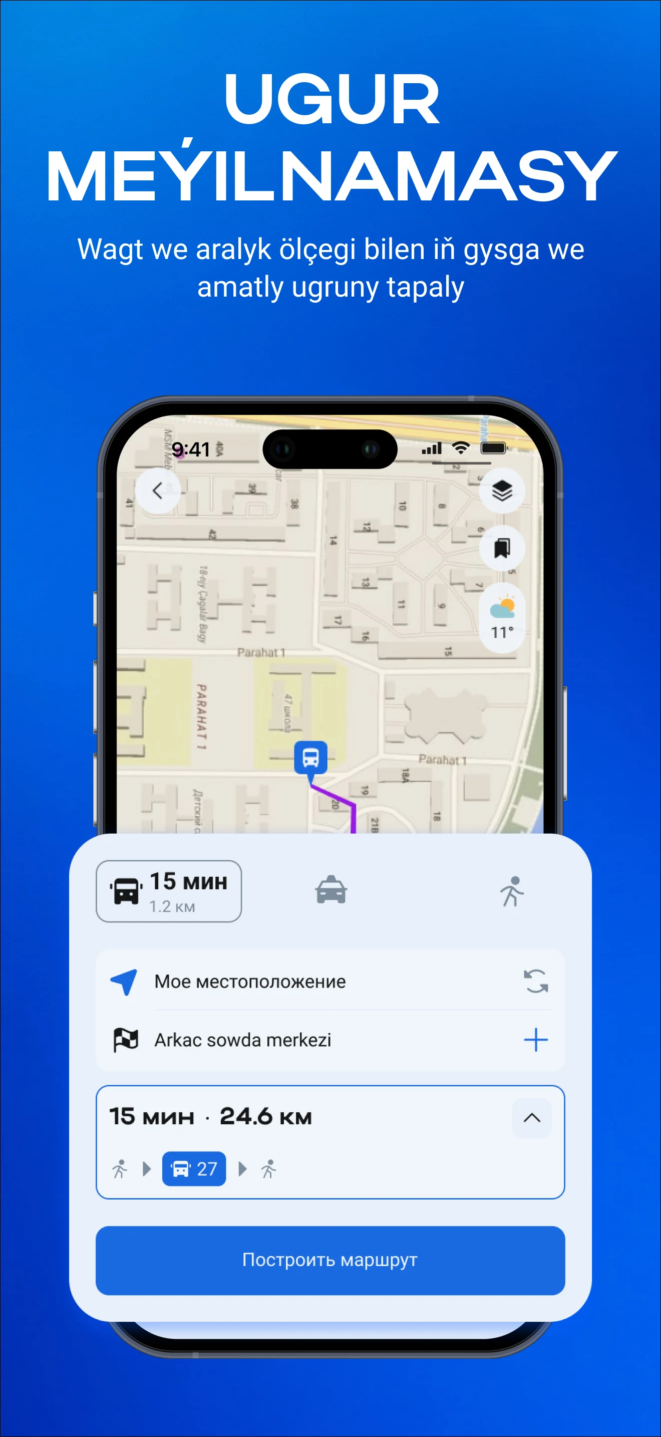DURALGA screenshot