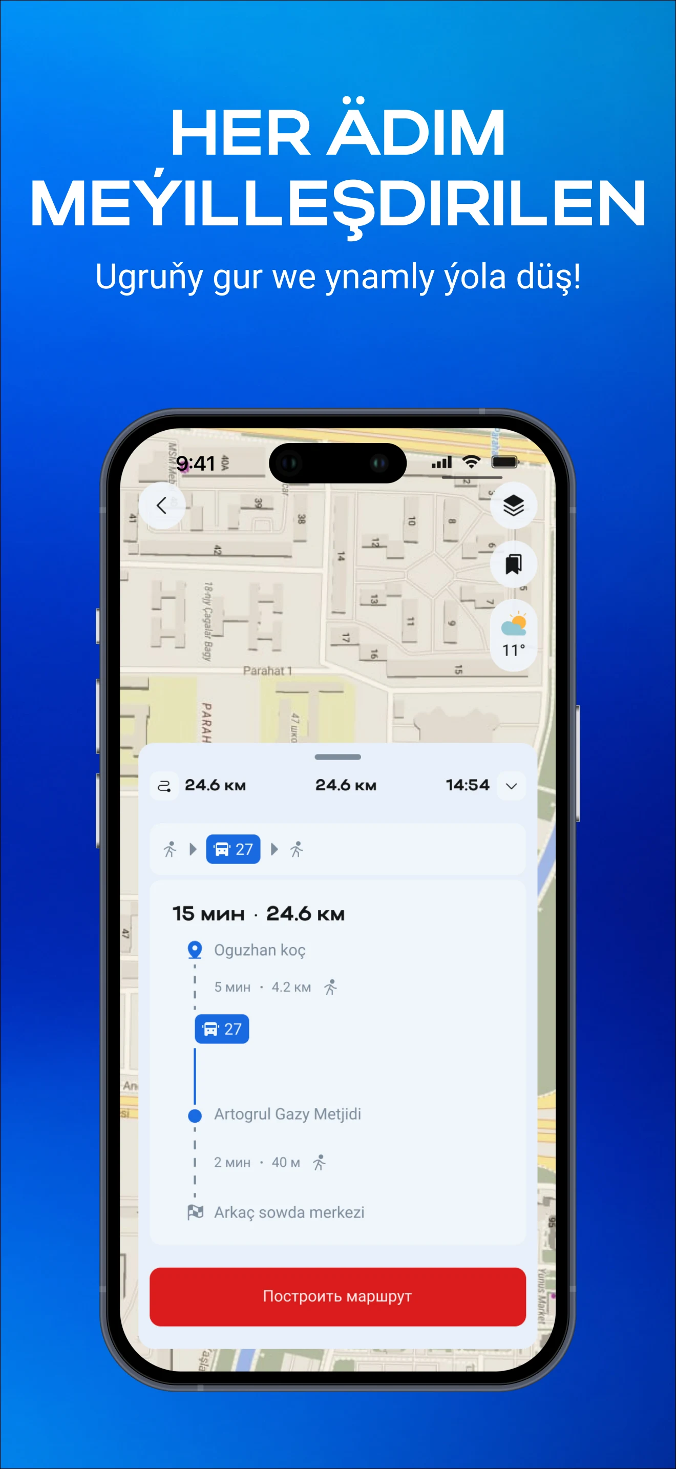 DURALGA screenshot