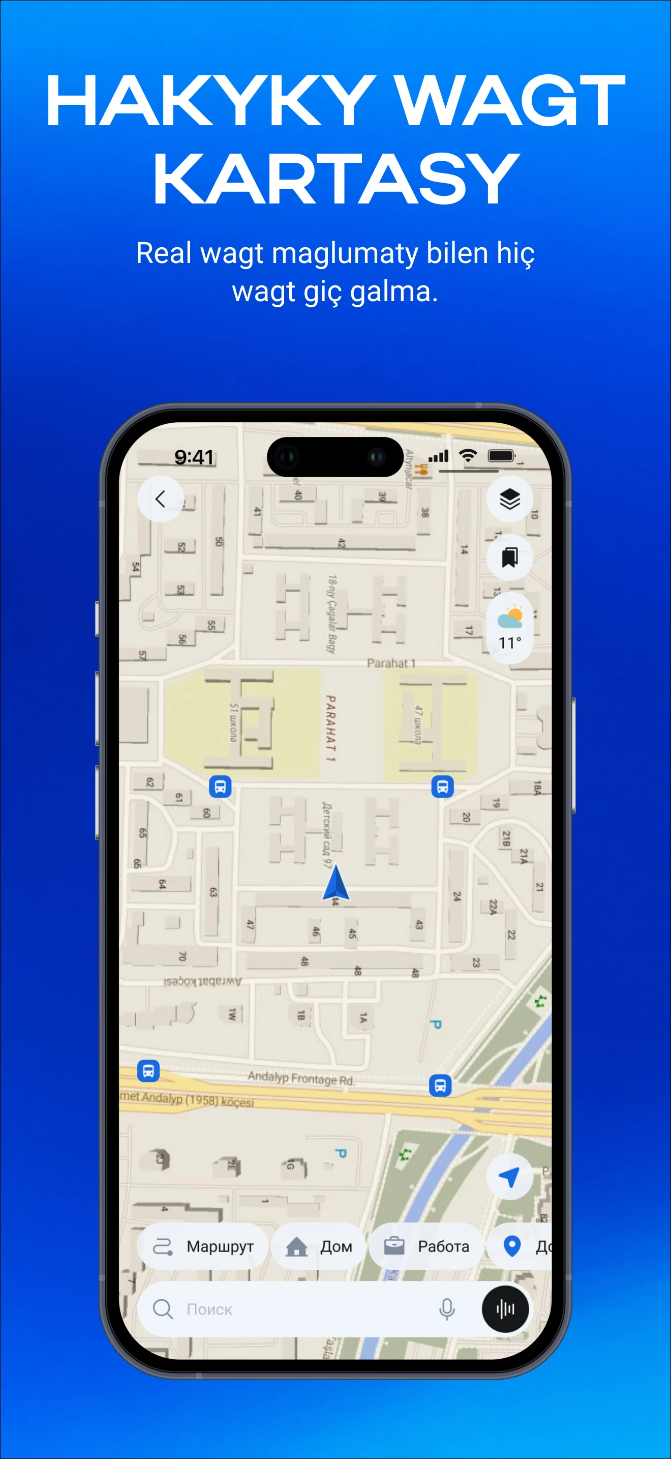 DURALGA screenshot