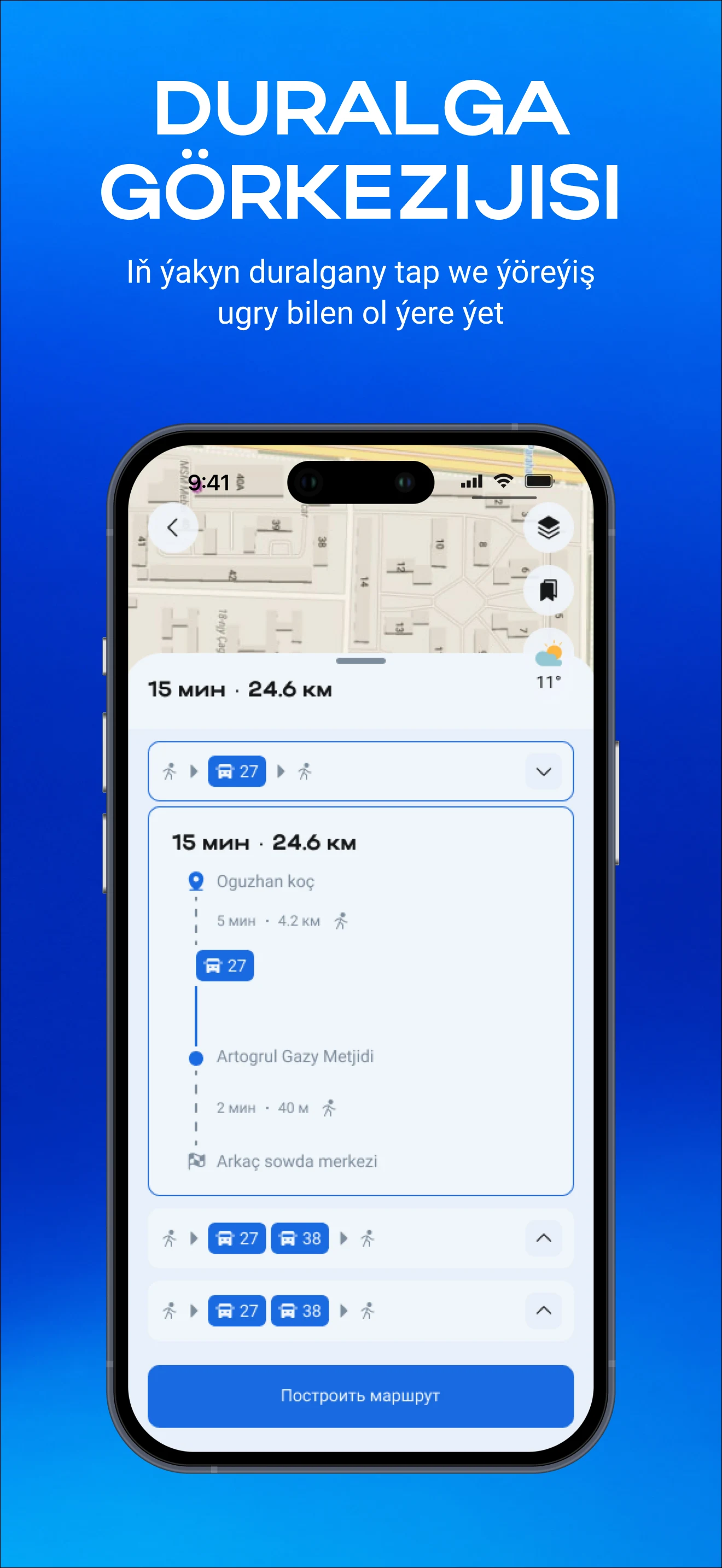 DURALGA screenshot